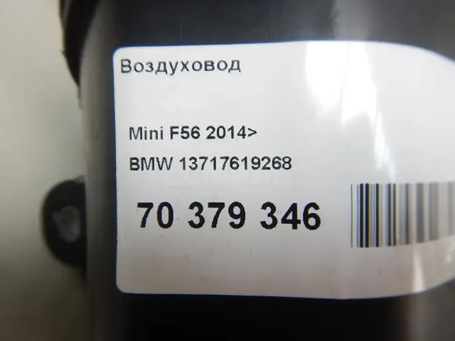 Воздуховод для  Chevrolet Captiva (C100) 2006-2010