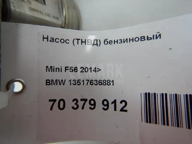 Насос (ТНВД) бензиновый для  Chevrolet Camaro 2009-2015