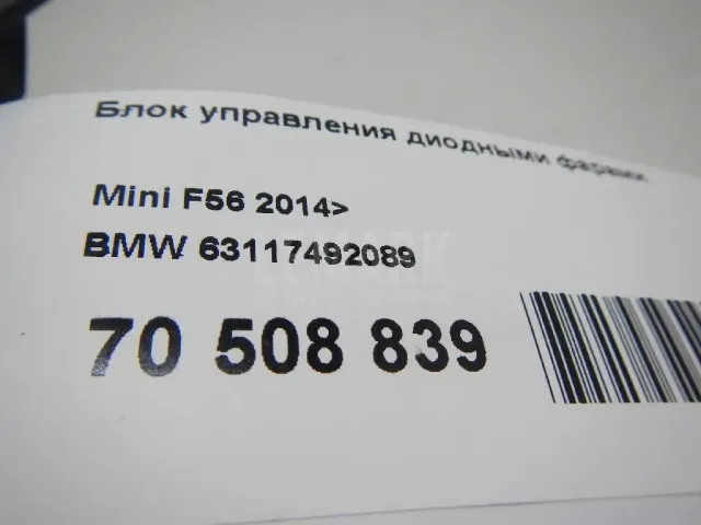Блок управления диодными фарами для  Chevrolet Spark 2005-2010