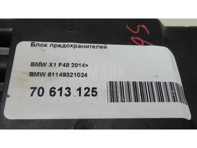 Блок предохранителей
