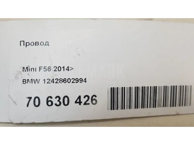Провод для  Chevrolet HHR 2005-2011