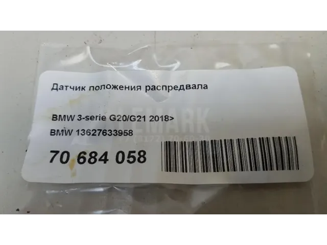 Датчик положения распредвала для  Ford Edge 2007-2015