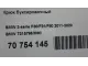 Крюк буксировочный