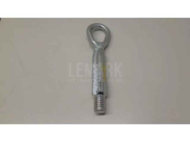 Крюк буксировочный