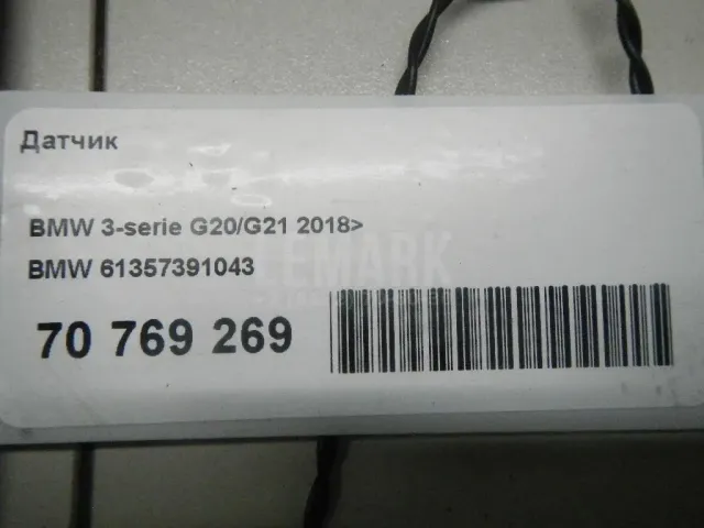 Датчик для  Chevrolet Rezzo 2005-2010