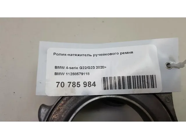 Ролик-натяжитель ручейкового ремня