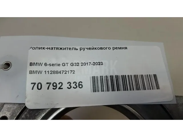 Ролик-натяжитель ручейкового ремня для  Fiat Doblo Nuovo 2010