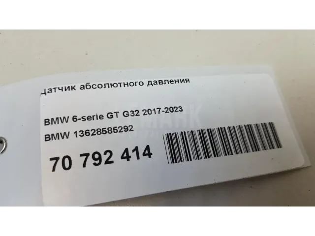Датчик абсолютного давления для  Daewoo Rezzo 2000-2011