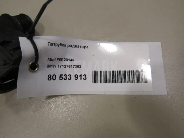 Патрубок радиатора для  Chevrolet Captiva (C100) 2006-2010