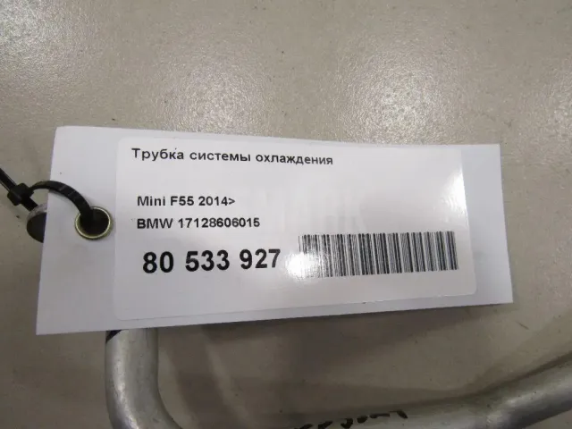 Трубка системы охлаждения для  Chevrolet Viva 2004-2008