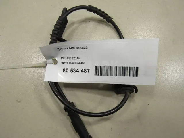 Датчик ABS задний для  Acura MDX 2007-2013