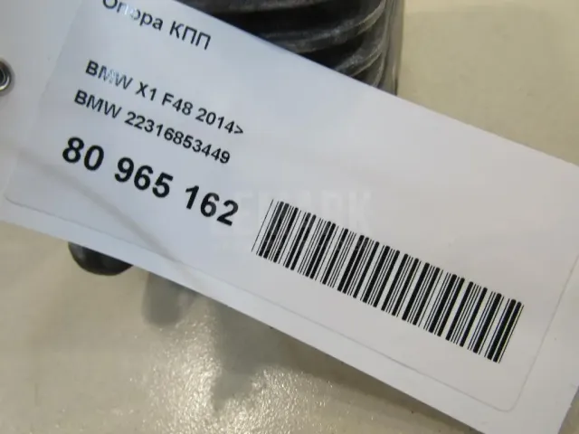 Опора КПП для  BMW 4-serie F32/F33/F82 2012-2020
