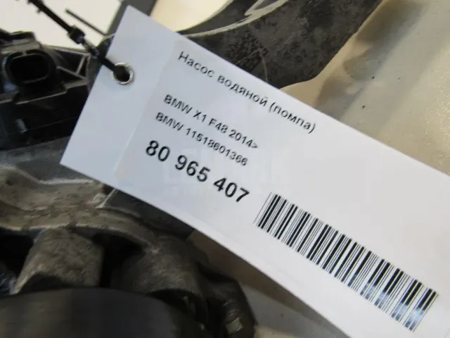 Насос водяной (помпа) для  Citroen Jumper 244 2002-2006