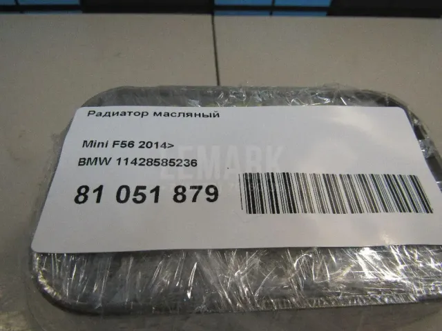 Радиатор масляный