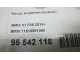 Насос водяной (помпа) для  Citroen Jumper 244 2002-2006