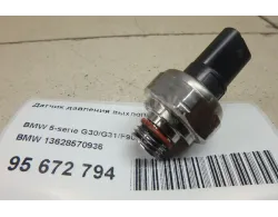 Датчик давления выхлопных газов