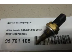 Датчик температуры