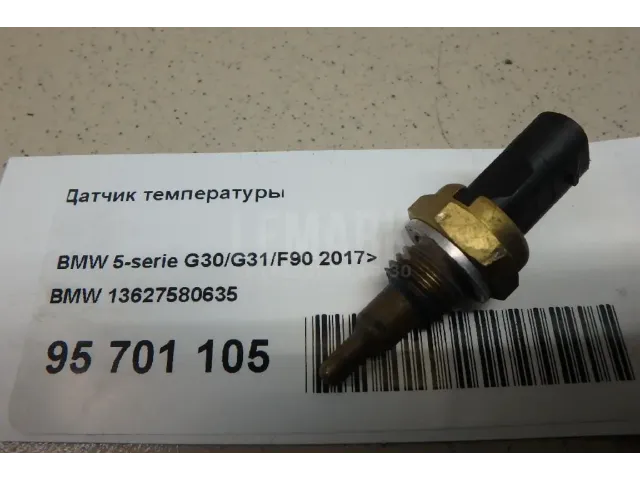 Датчик температуры