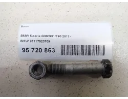 Винт
