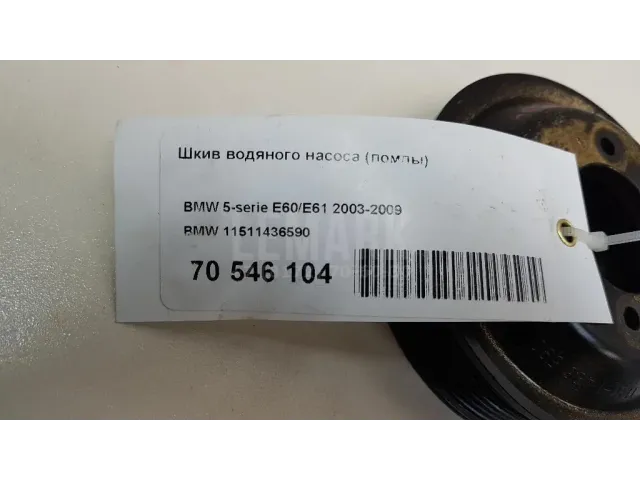 Болт коленвала для  Audi A3 (8L1) 1996-2003