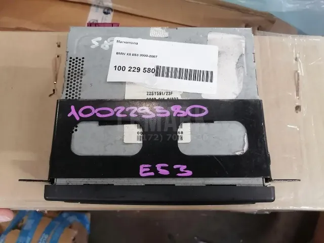 Проигрыватель CD/DVD для  Audi 100 [C4] 1991-1994