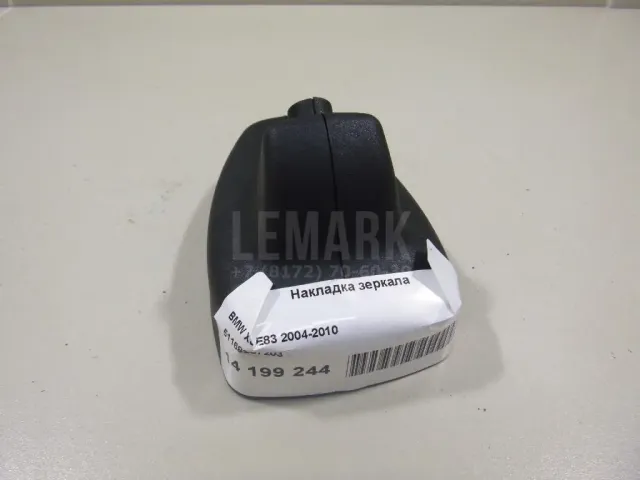 Накладка зеркала