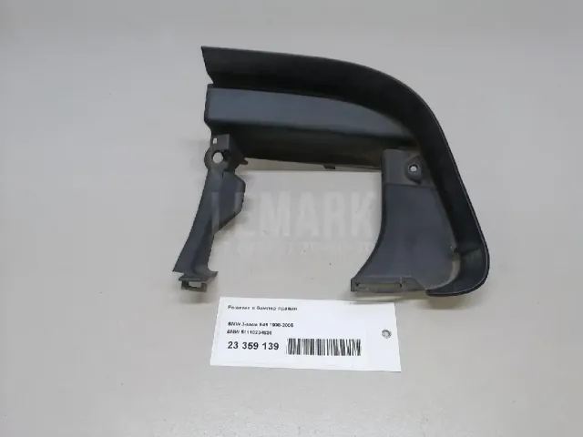 Решетка в бампер правая для  Audi A2 [8Z0] 2000-2005