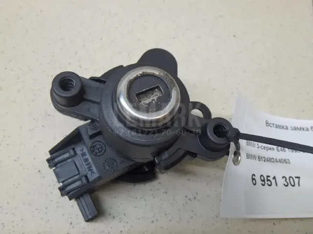 Вставка замка багажника для  Audi TT(8J) 2006-2015