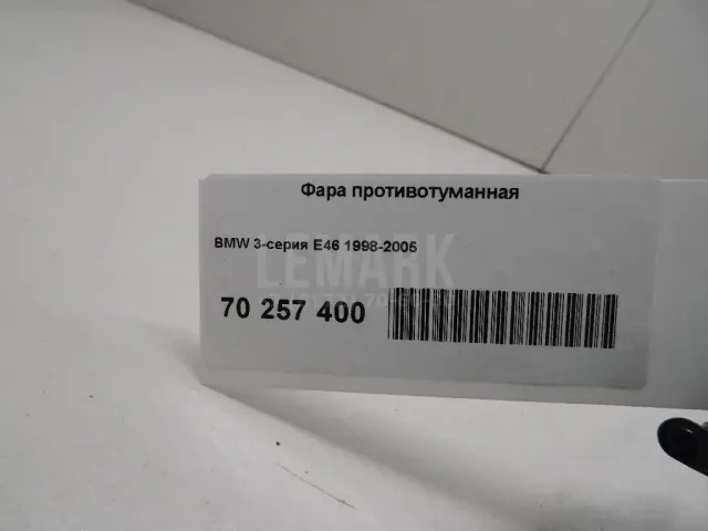 Фара противотуманная для  Audi A1 (8X) 2010-2018