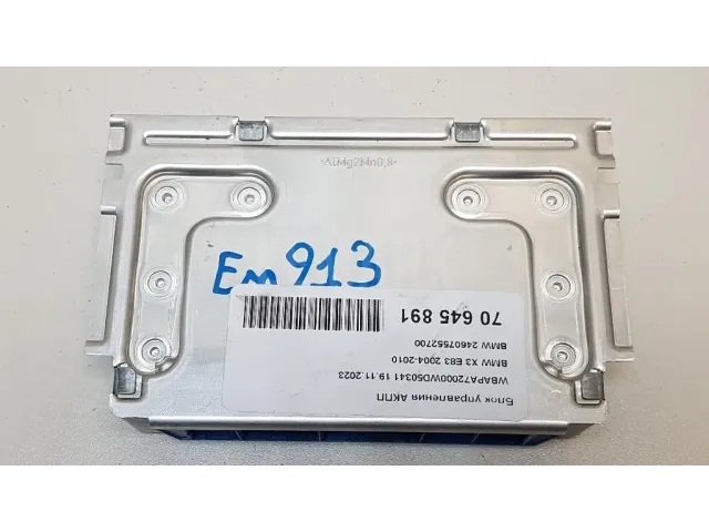 Блок управления АКПП для  BMW 5-serie G30/G31/F90 2017-2023