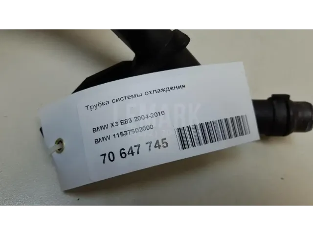 Трубка системы охлаждения для  Alfa Romeo 147 2001-2010