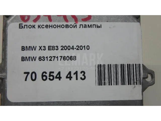 Блок ксеноновой лампы для  Ford Cougar 1998-2001