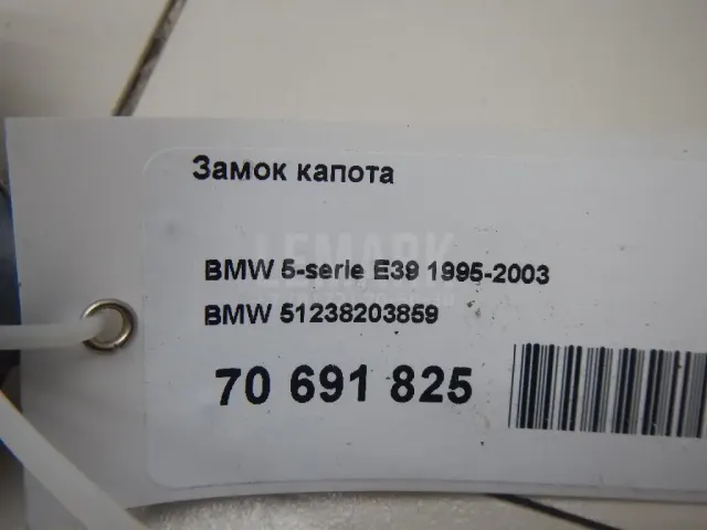 Замок капота для  Audi A3 [8V] 2013-2020