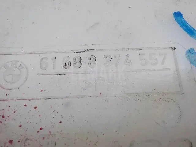 Бачок омывателя заднего стекла