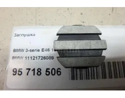 Заглушка