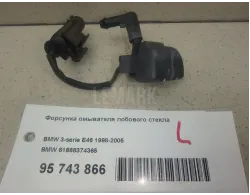 Форсунка омывателя лобового стекла