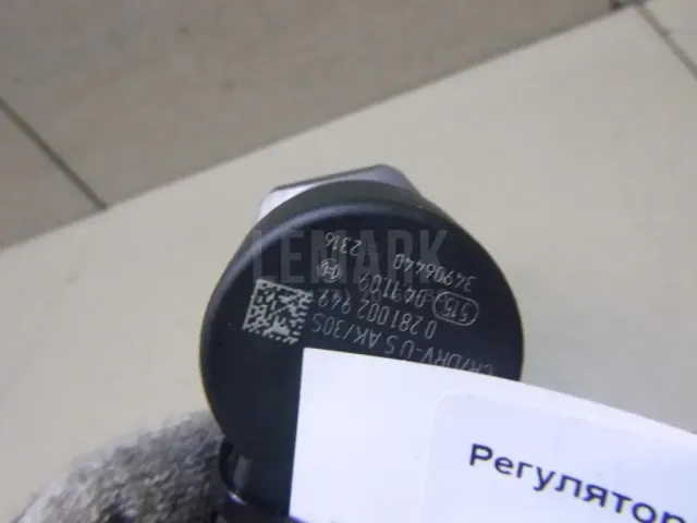 Регулятор давления топлива
