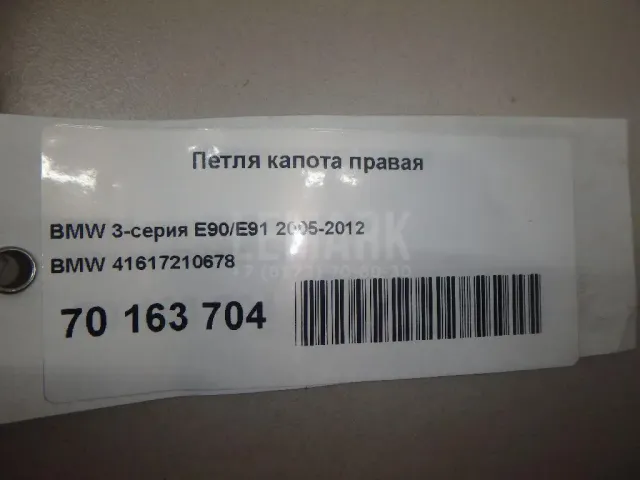 Петля капота правая для  Bentley Continental GT 2003-2011