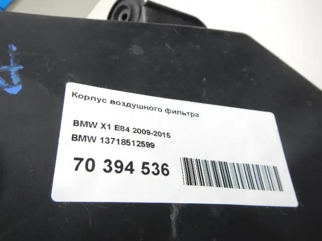 Корпус воздушного фильтра для  BMW 6-serie F12/F13 2010-2017