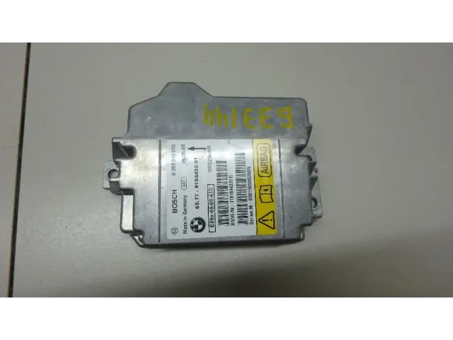 Блок управления AIR BAG