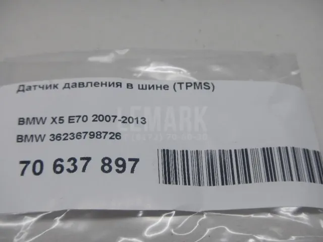 Датчик давления в шине (TPMS) для  Citroen C3 2002-2009