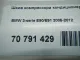 Шкив компрессора кондиционера для  Exeed VX (M36T) 2021