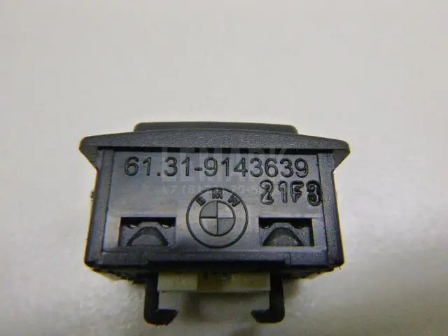 Кнопка многофункциональная для  BMW 5-serie E34 1988-1995