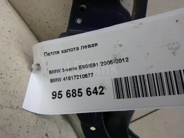 Петля капота левая