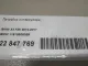 Патрубок интеркулера для  BMW 1-serie E82/E88 2007-2013
