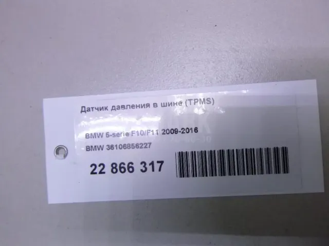 Датчик давления в шине (TPMS) для  Citroen C4 2004-2011