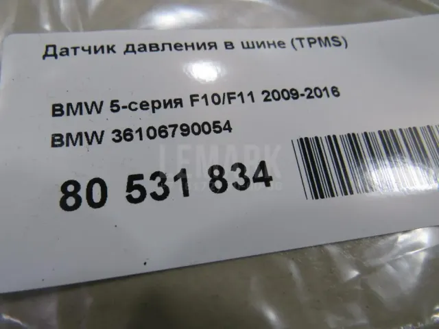 Датчик давления в шине (TPMS) для  BMW X2 F39 2018-2023
