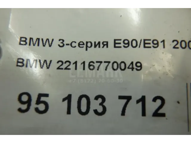 Кронштейн двигателя левый