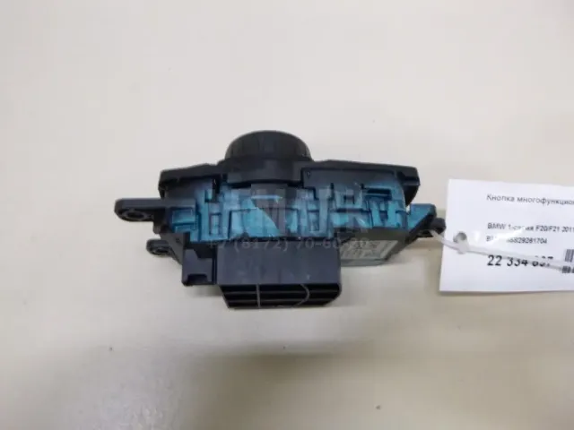 Кнопка многофункциональная для  Citroen C6 2006-2012