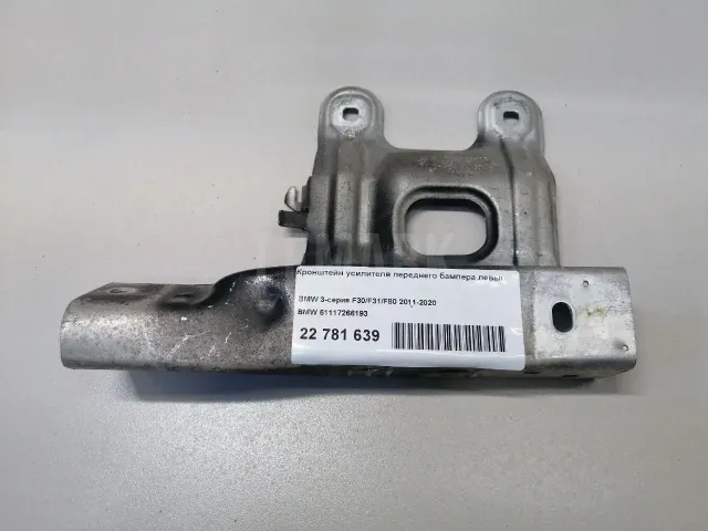 Кронштейн усилителя переднего бампера левый для  Ford Fusion 2002-2012
